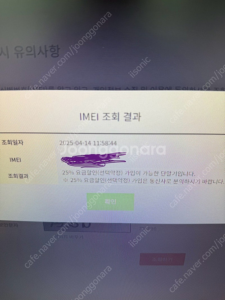 아이폰 13프로 256 특A급--6