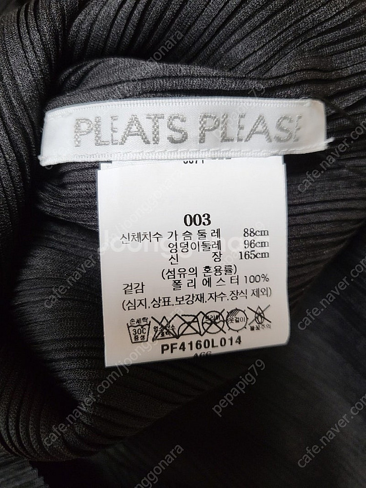 이세이미야케 플리츠플리즈 탑 립플리츠 탑 1월 챠콜--3