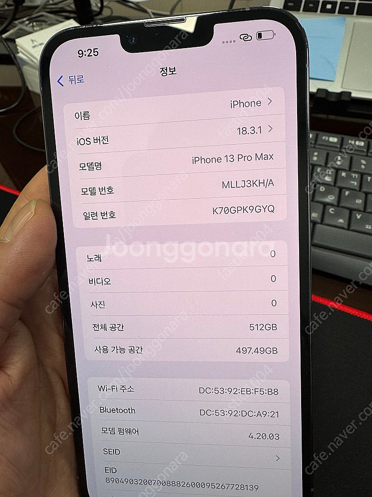 아이폰 13 프로 맥스 iPhone 13pro max ...--0