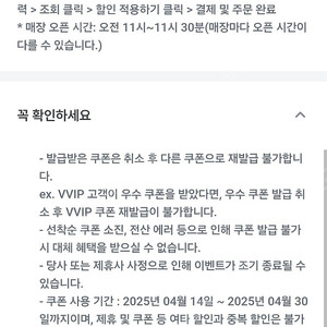 도미노피자방문포장 50%할인쿠폰
