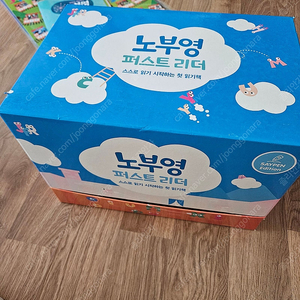 노부영 퍼스트리더 JFR96