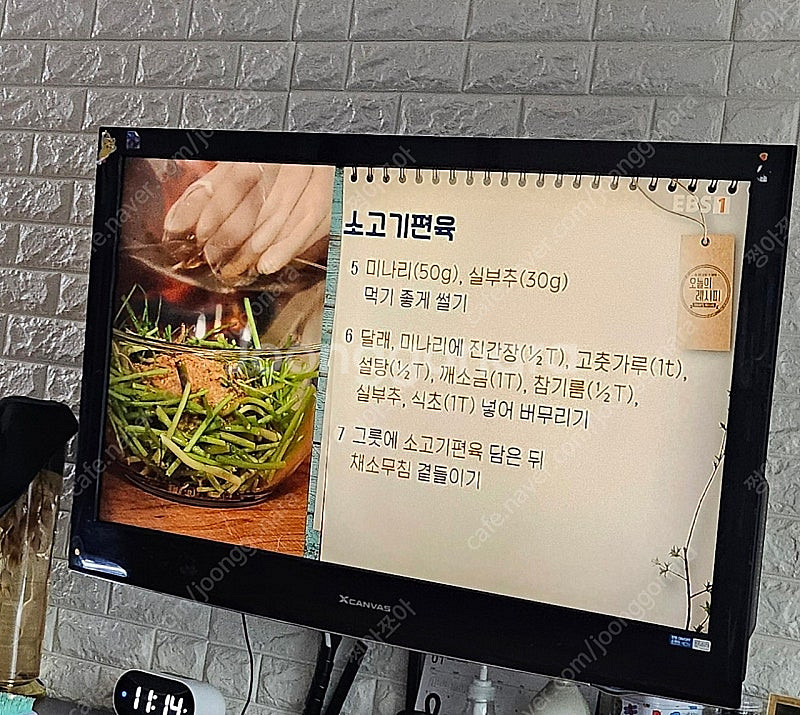 LG Xcanvas 42인치 TV 팝니다.(벽걸이로사용...--0