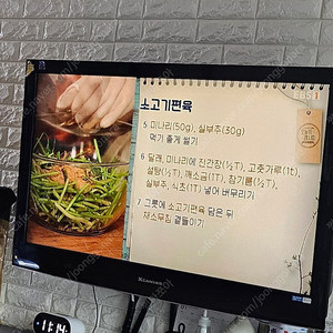 LG Xcanvas 42인치 TV 팝니다.(벽걸이로사용했어요)