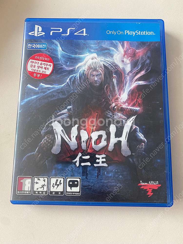 PS4 게임타이틀 판매--1