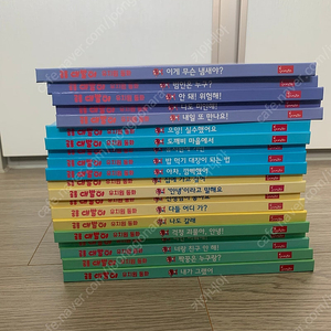 대발이 유치원