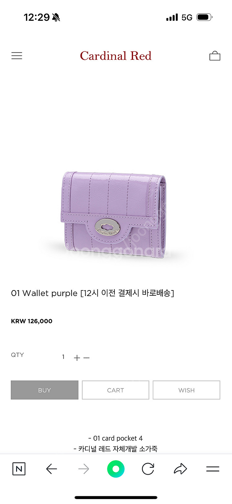 카디널레드 카드 지갑 새상품--0