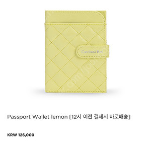 카디널레드 여권 지갑