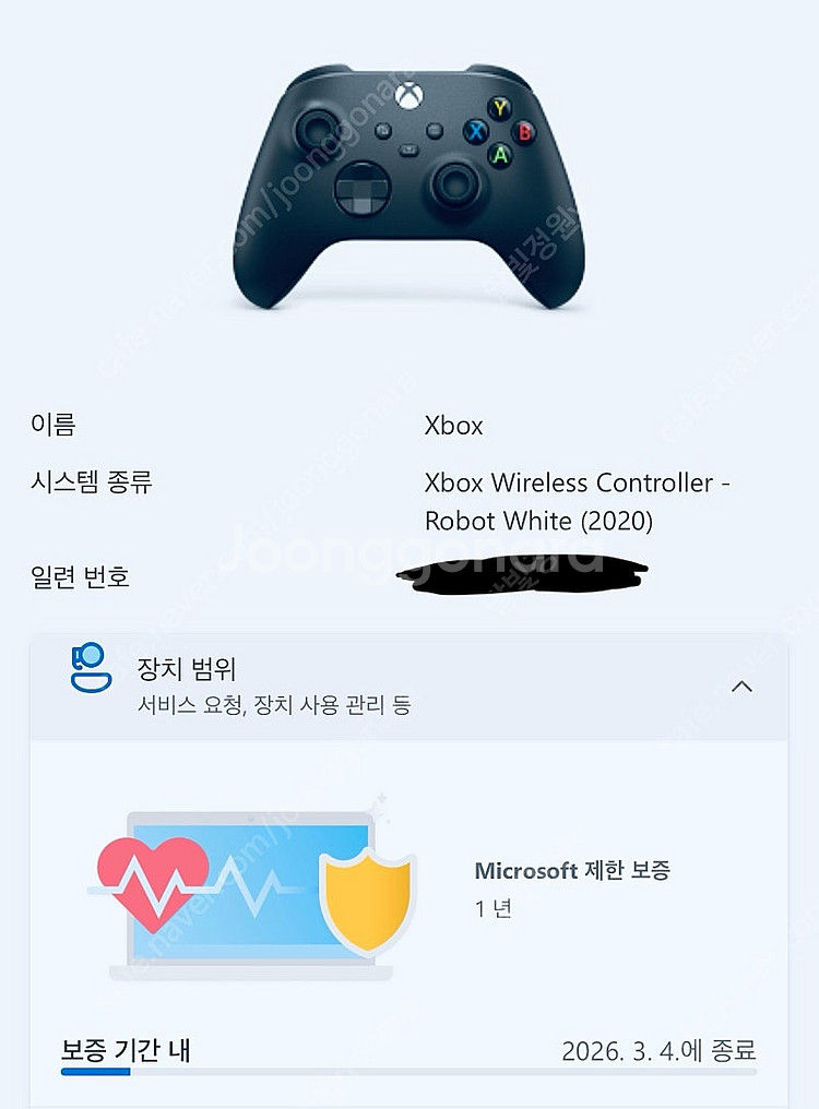 xbox 엑스박스 4세대 컨트롤러 패드--4