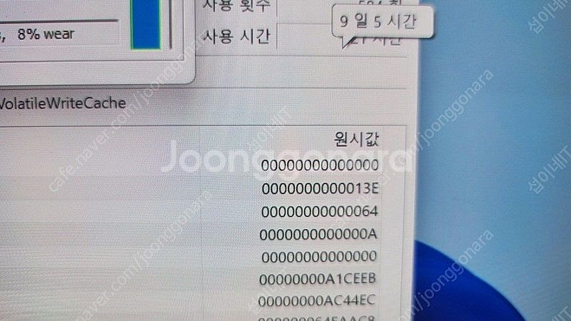 [판매]아수스 비보북 프로16 화질 극강 게이밍 노트북...--6