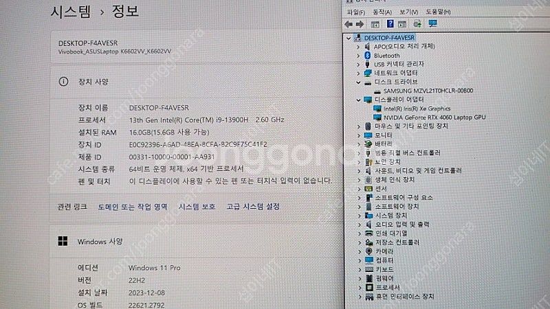 [판매]아수스 비보북 프로16 화질 극강 게이밍 노트북...--7