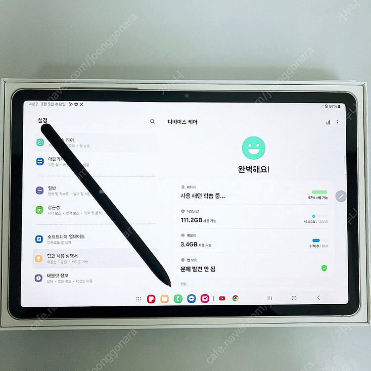 새상품급 컨디션 갤럭시탭s8 x706 박스 펜포함 12...--2