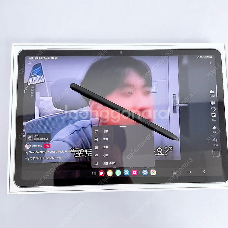 새상품급 컨디션 갤럭시탭s8 x706 박스 펜포함 12...--4