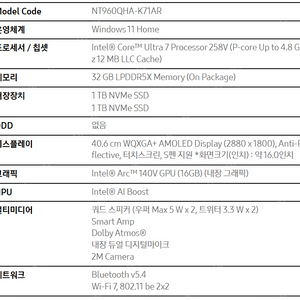 미개봉 갤럭시북5 최고사양 프로360 NT960QHA-K71AR 258V 32GB 2TB, 4/20까지만 판매