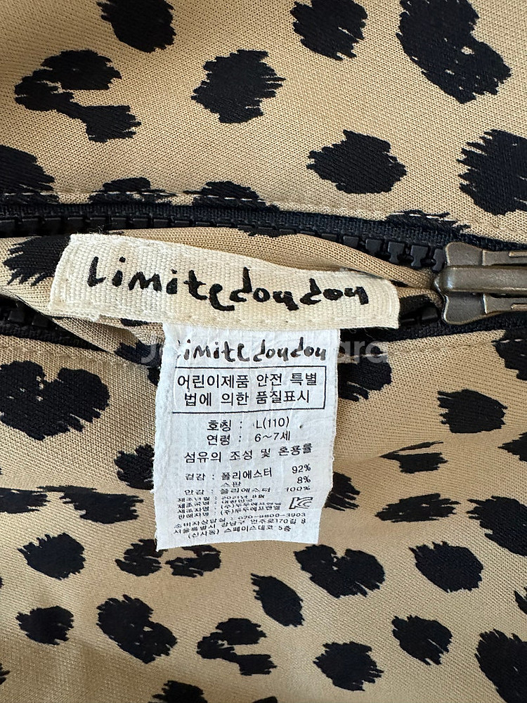 리미떼두두 양면 점퍼 L--3