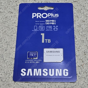 삼성 마이크로SD PRO PLUS 1TB 택포
