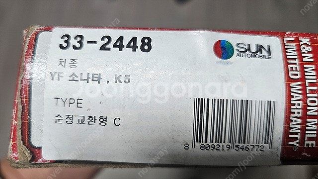 K&N 순정형 흡기필터 팝니다. (33-2448 / 현...--4
