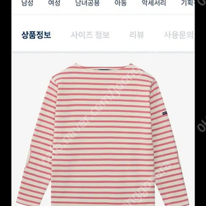 세인트제임스 t4