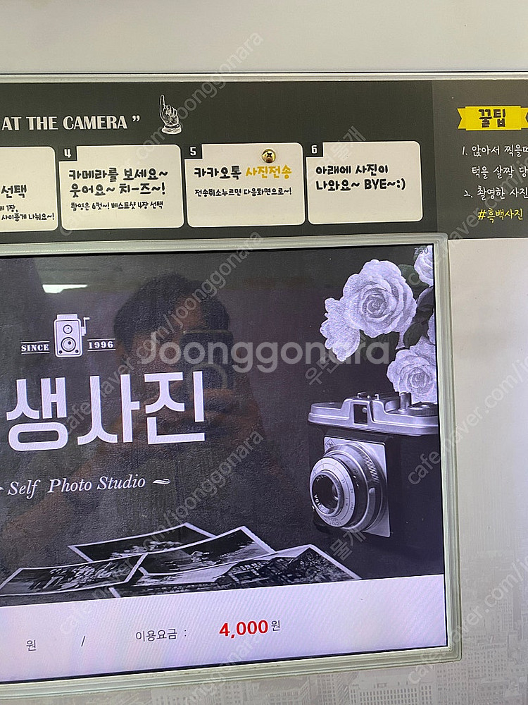 급매) 인생사진 (인생네컷)스티커사진 기계--2
