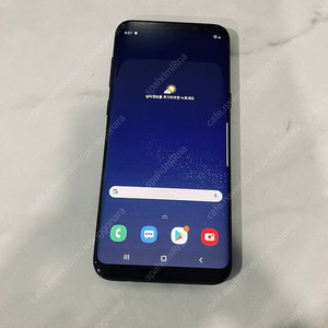 갤럭시 S8플러스 블랙 128기가 매우깨끗한기기 7만원 판매합니다