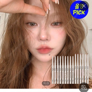 투크 라이너 쿨티어 팝니다