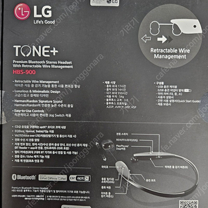 LG TONE+ HBS-900 넥밴드 이어폰 팝니다.