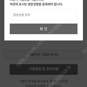 전세계 라운지 이용권 판매합니다