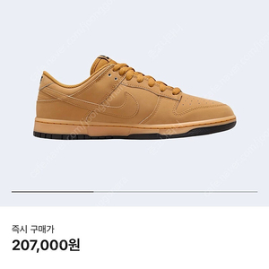 나이키 덩크 로우 3만원 오늘만!