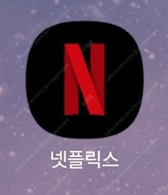 넷플릭스 프리미엄 10일만 같이 시청하실분--0