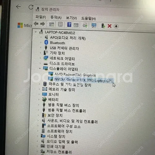 (중고)(새상품급) HP 게이밍 노트북, 빅터스16 R...--5