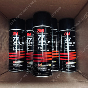 3M 77 강력 접착제 스프레이 455ml 4개(배송포함)
