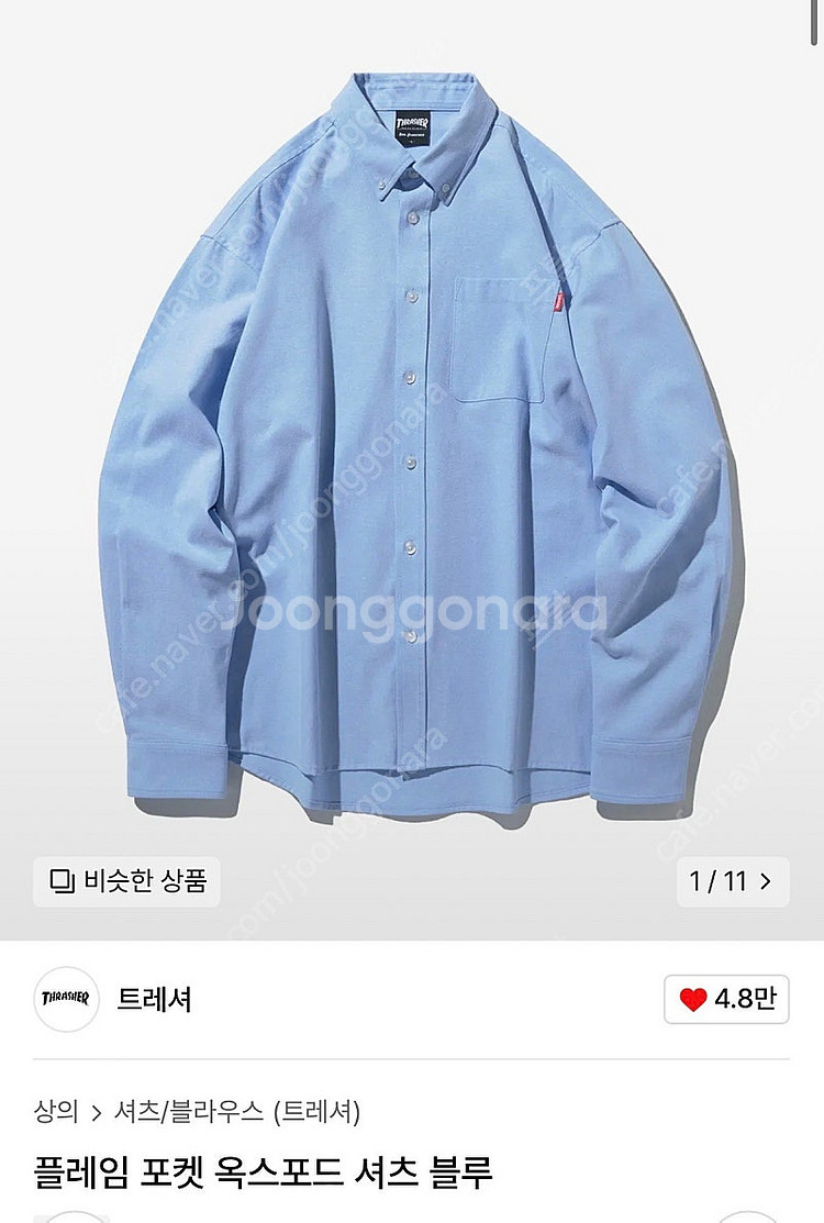 [XL] 플레임 포켓 옥스포드 셔츠 블루--0