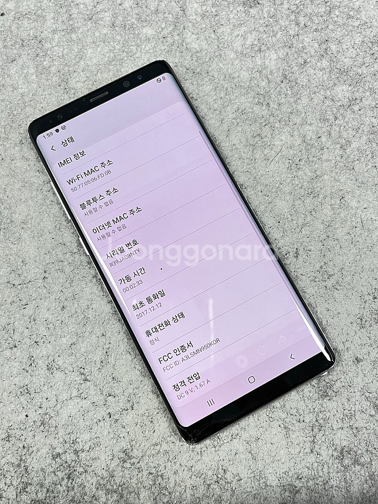 갤럭시노트8 그레이 64G 가성비 꿀폰 정상작동 단말기...--4