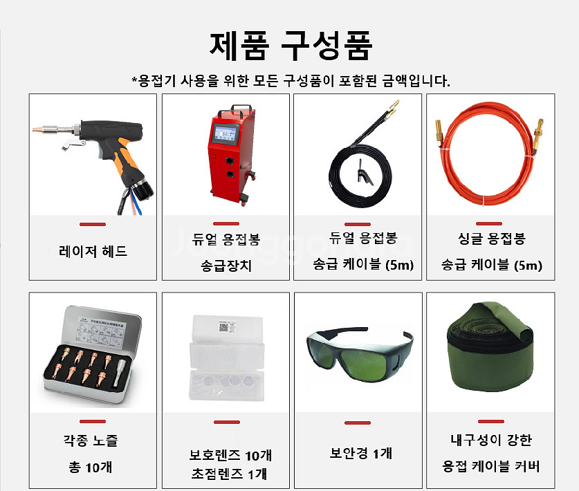 판매) 1500W/2000W/3000W 이동식 파이버레...--7