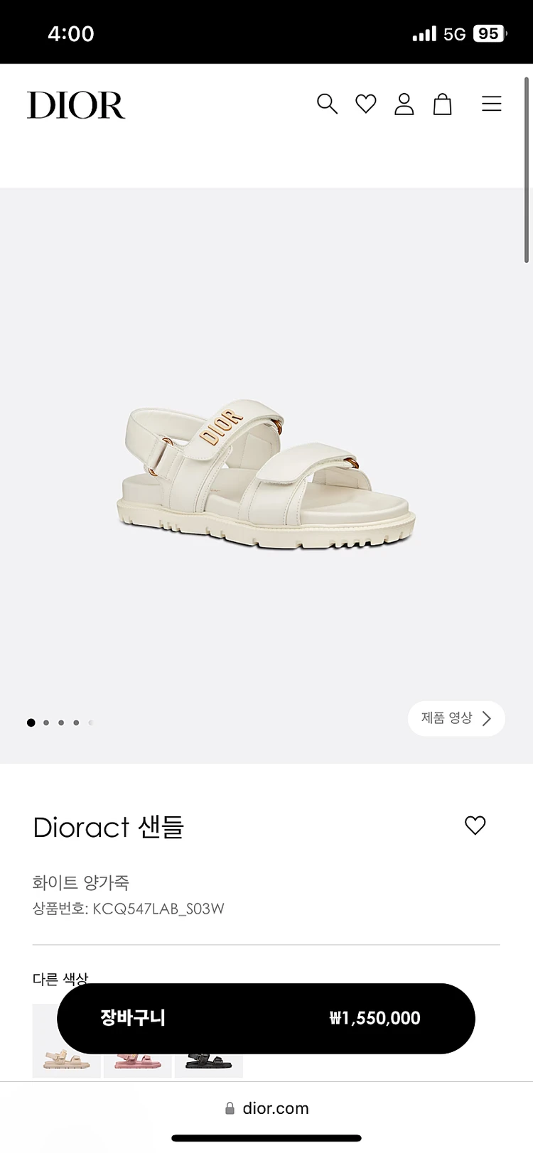 디올 액트샌들 화이트 정품 풀구성 이미지