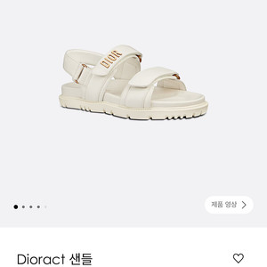 디올 액트샌들 화이트 정품 풀구성 이미지