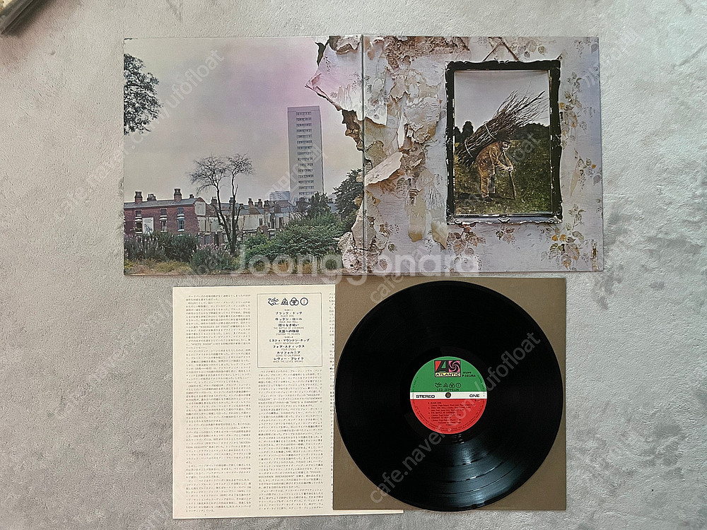 [LP] 소장용 추천 / Led Zeppelin 일본반...--6