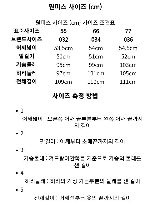 라코스테 원피스 국내정품 새상품 반값이하 플레어 체크 ...--9