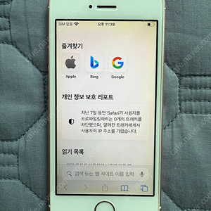 아이폰 SE 로즈골드 64gb