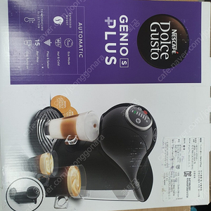 돌체구스토 캡슐커피머신