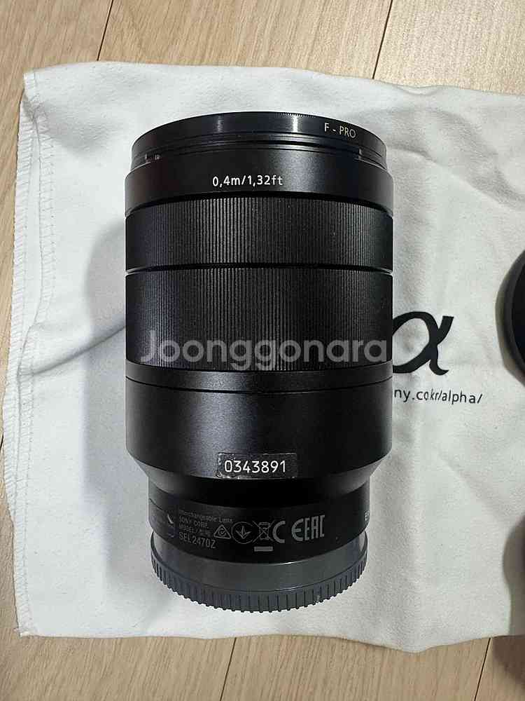 소니 Vario-Tessar FE 24-70mm F4 ...--2