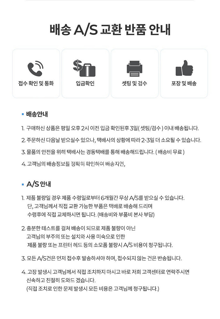 신품 엡손 sc p904 무한 잉크 프린터 판매합니다 ...--6
