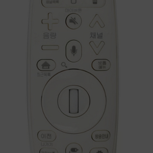 lg 지상파 uhd 셋탑박스 리모콘 구매 희망합니다