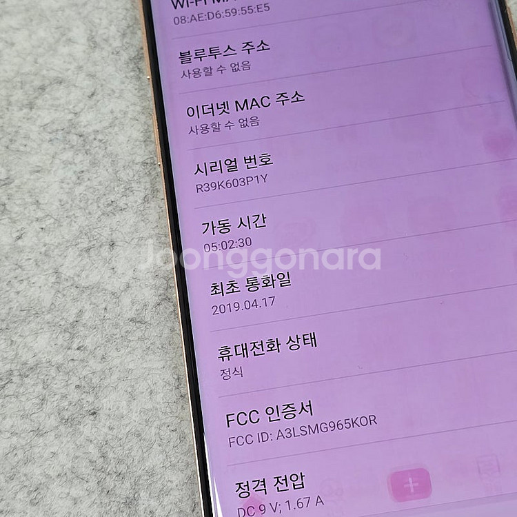 갤럭시 S9플러스 골드 64기가 액정미파손 가성비폰 7...--4