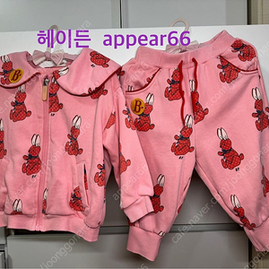 베베드피노 100 정리