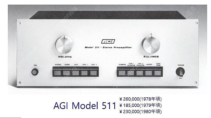 파이오니어 명기파워엠프 M22 미제 오디오 제너널 AGI 511 프리엠프 셋드판매.--5