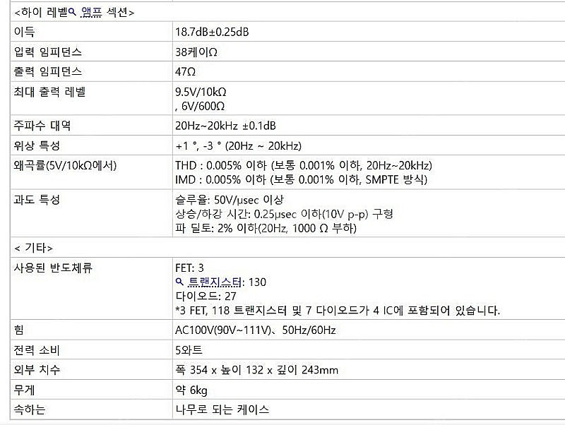 파이오니어 명기파워엠프 M22 미제 오디오 제너널 AGI 511 프리엠프 셋드판매.--8