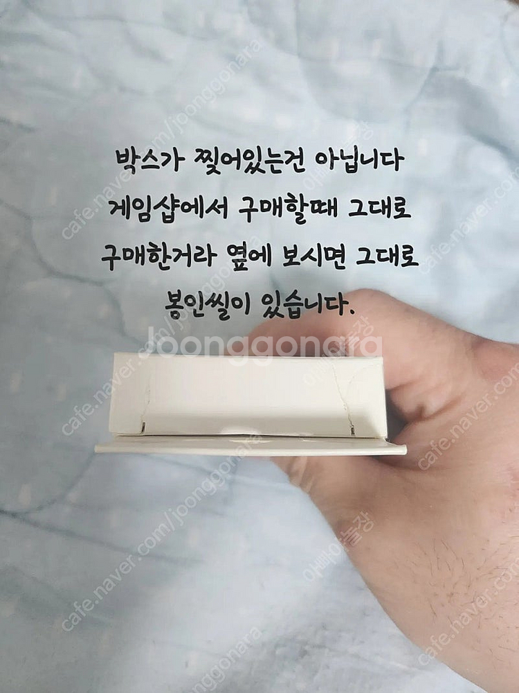 미개봉 8bitdo 2세대 무선리시버 팝니다--4