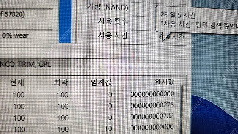 [판매]레노버 X1 Carbon 5세대 초경량 울트라북--5