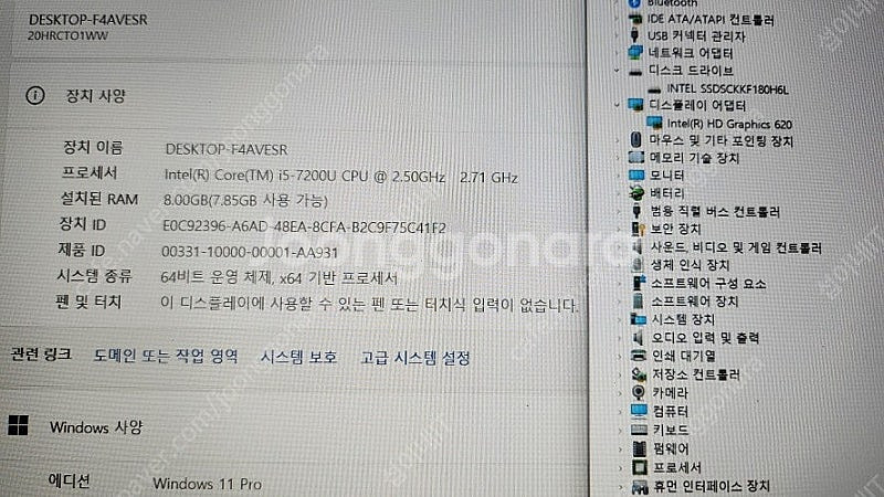 [판매]레노버 X1 Carbon 5세대 초경량 울트라북--6