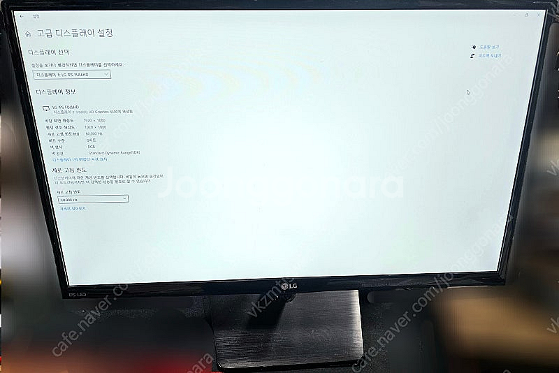 LG 24인치 LED 모니터 24MP47HQ 팝니다--2